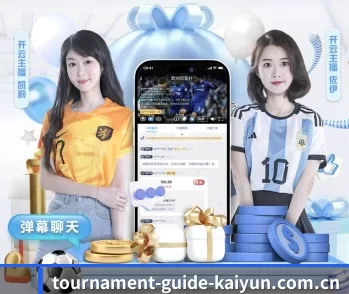 开云体育的故事 - 体育资讯内容服务